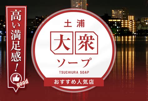 海老名風俗|【最新】海老名の風俗おすすめ店を全8店舗ご紹介！｜風俗じゃ 